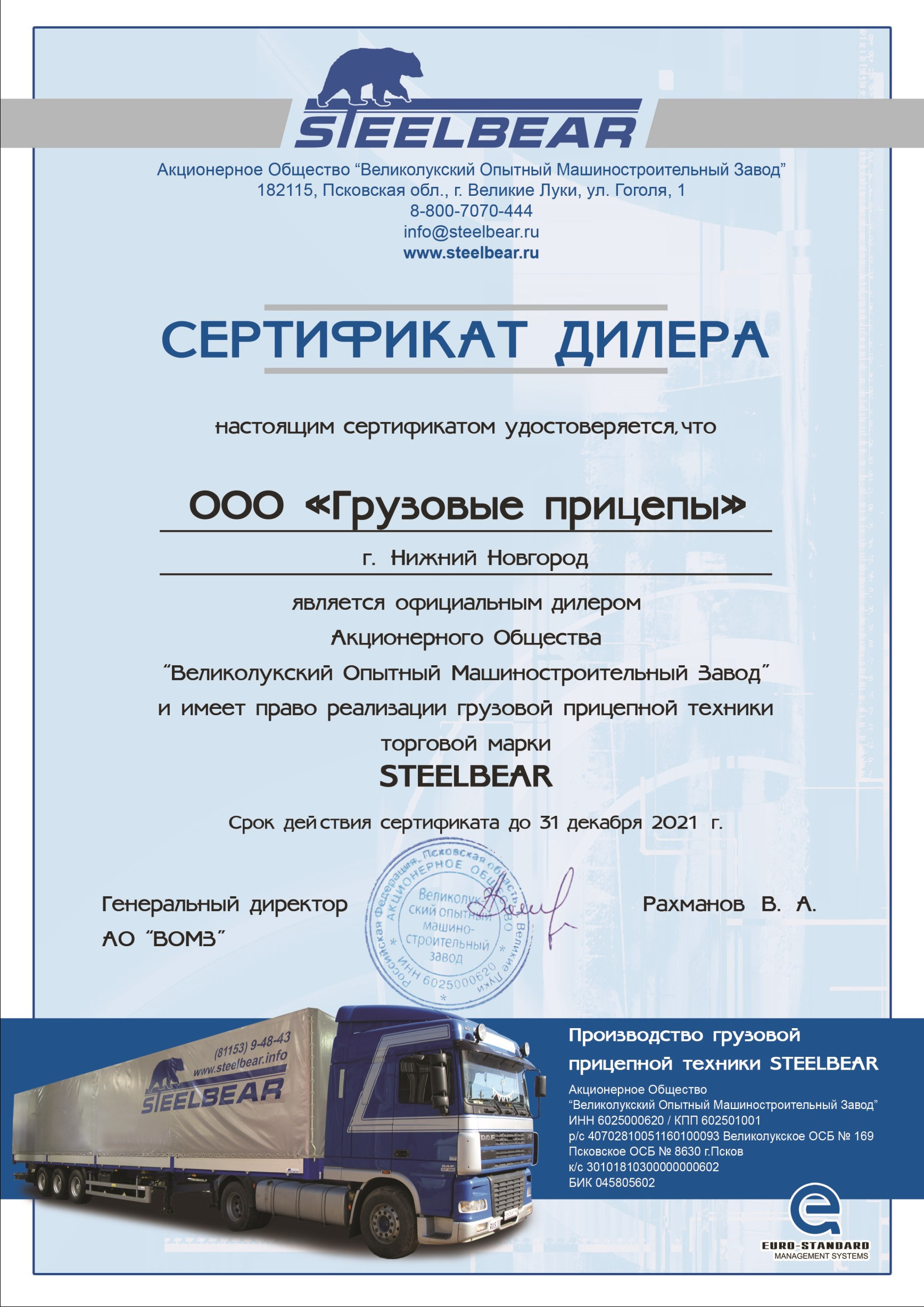 STEELBEAR