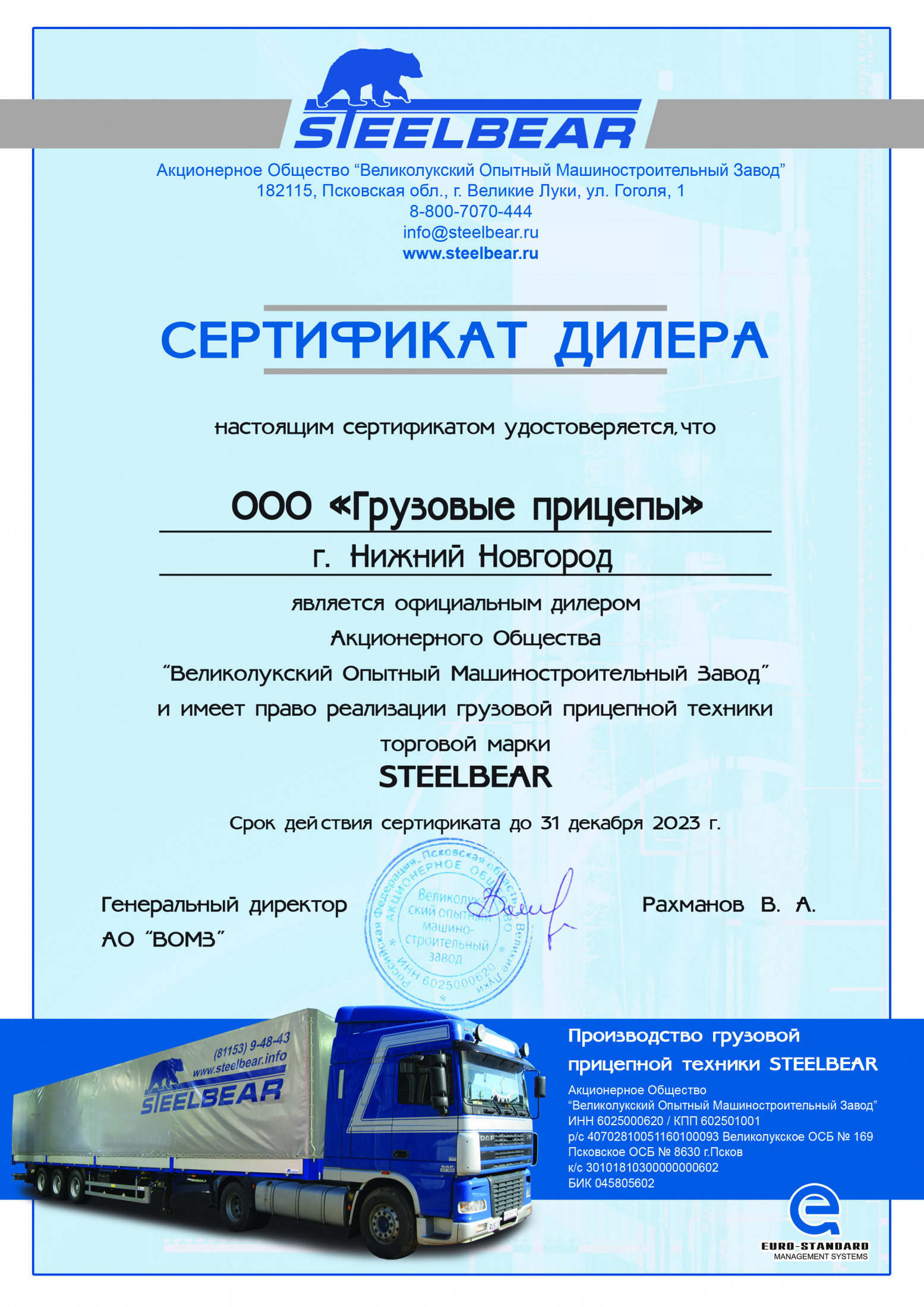 STEELBEAR